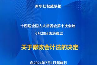 打得辛苦！字母哥17中15得35分4板12助 仍吞下惜败